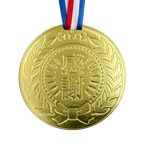 【楽天市場】アルタ 大きな金メダルの色紙金メダル 色紙 B-3025046660 | 価格比較 - 商品価格ナビ
