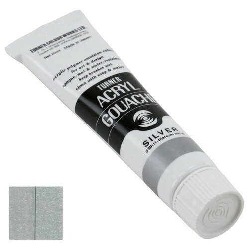 ターナー アクリルガッシュ メタリック 72Bシルバー AG020072(20ml)