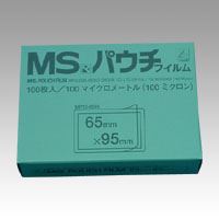 MITASGBC パウチフイルム A2判 LP100A2to :ds-1866573:寝具