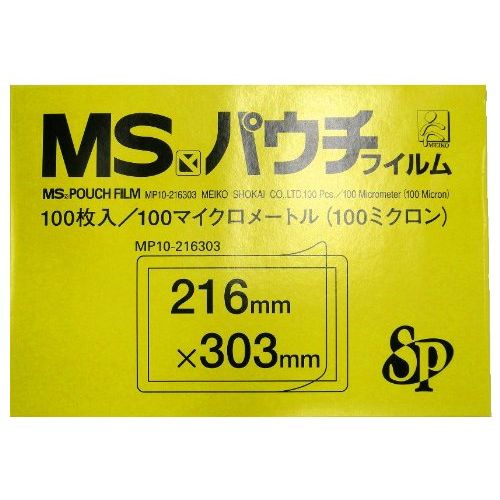 業務用30セット) 明光商会 パウチフィルム/オフィス文具用品 MP10-6090