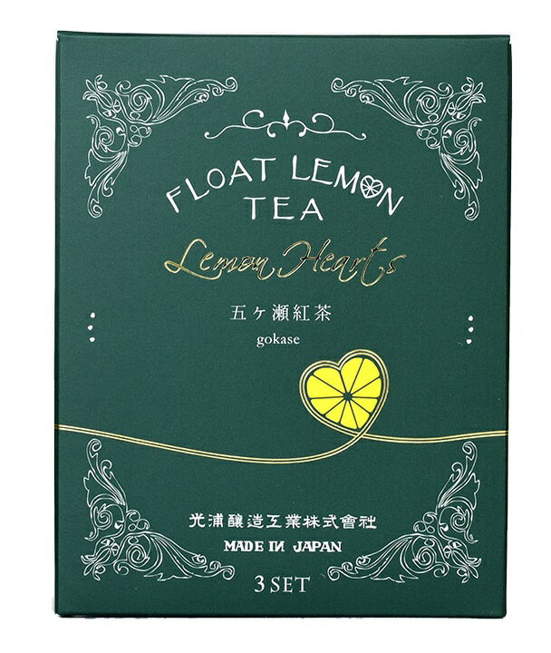 【とも様御専用】♥ハート型のドライレモンが入った♥月ヶ瀬紅茶 とも様御専用】♥ハート型のドライレモンが入った♥月ヶ瀬紅茶