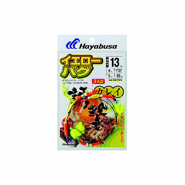 楽天市場】ハヤブサ ハヤブサ イエローバグ 鈎13号 ハリス4号 幹糸37号 se755 | 価格比較 - 商品価格ナビ