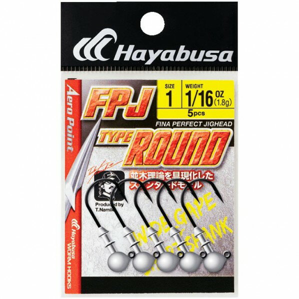 楽天市場 ハヤブサ ハヤブサ Hayabusa フィナ パーフェクトジグヘッド タイプラウンド Ff157 3 16oz 1 0 価格比較 商品価格ナビ