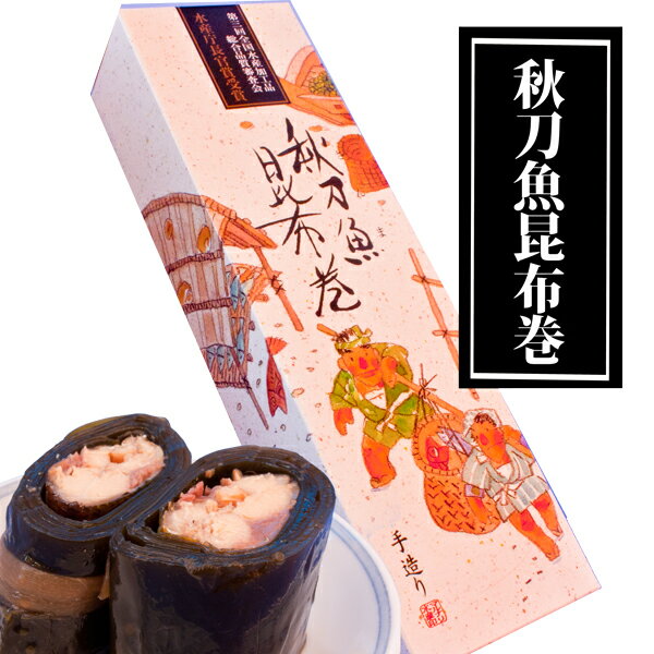 楽天市場】宝幸 宝幸 焼さんま 大根おろし 100g | 価格比較