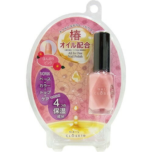 楽天市場 エテュセ エテュセ ジェルカラーコート Pk1 桜貝ピンク 9ml 価格比較 商品価格ナビ