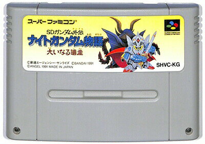 楽天市場 Sf Sdガンダム外伝 ナイトガンダム物語 Super Famicom 価格比較 商品価格ナビ