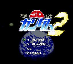 スーパーファミコン／ストリートファイターII、ウルトラマン、機動戦士SDガンダム SFC SD 機動戦士ガンダム 2 / SD Kidou Senshi Gundam 2 - Full