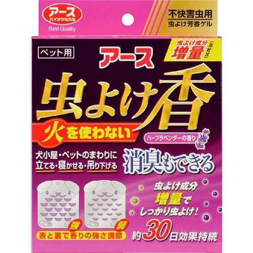 楽天市場 アース ペット アース 虫よけ香 虫よけ 消臭 ハーブラベンダーの香り 200g 価格比較 商品価格ナビ