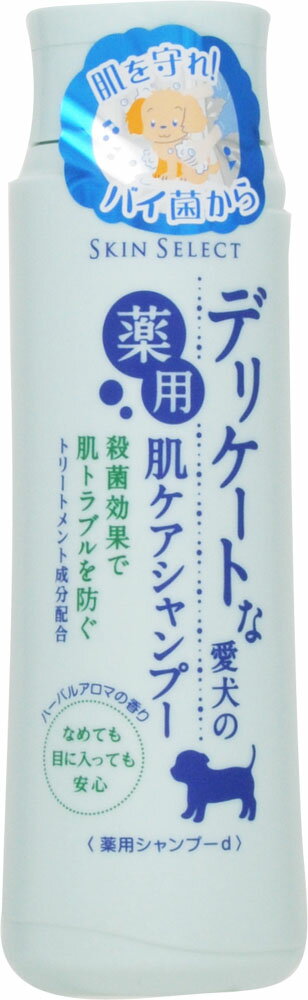 楽天市場 アース ペット スキンセレクト デリケートな愛犬の薬用肌ケアシャンプー 350ml 価格比較 商品価格ナビ