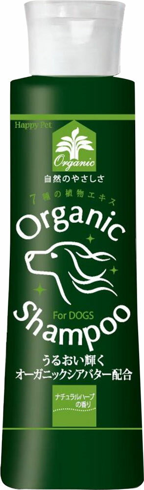 楽天市場 アース ペット ハッピーペット オーガニック シャンプー ナチュラルハーブの香り 180ml 価格比較 商品価格ナビ