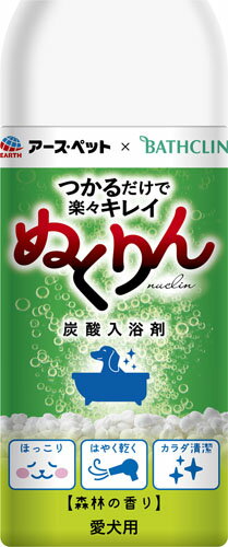 楽天市場】アース・ペット 愛犬用 炭酸入浴剤ぬくりん 森林の香り 300g