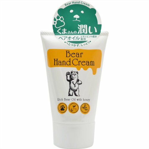 楽天市場】三粧化研 ベアハンドクリーム(60g) | 価格比較 - 商品