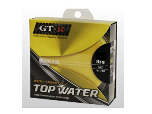 楽天市場 サンヨーナイロン サンヨーナイロン ライン Apploud Gt R Top Water 12lb 価格比較 商品価格ナビ