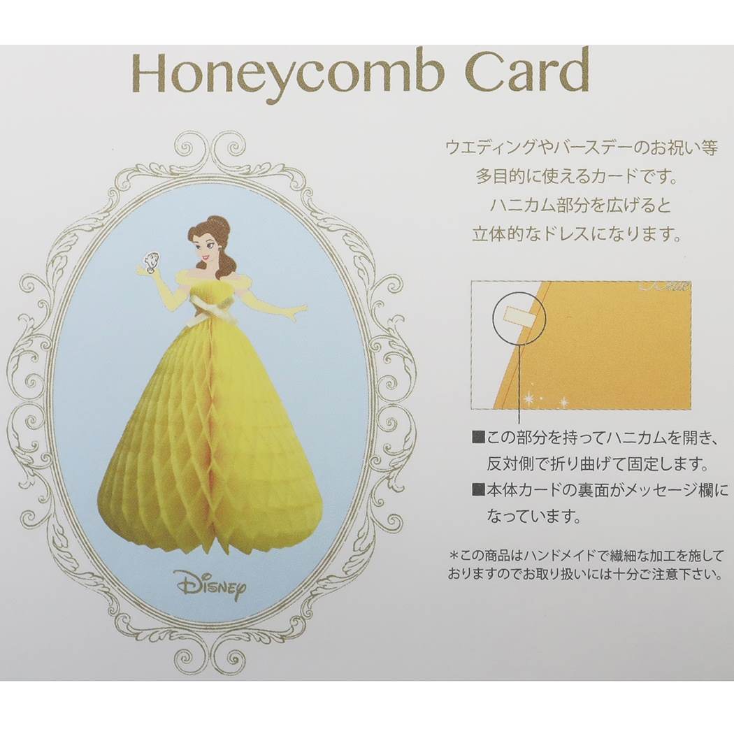 楽天市場 アートプリントジヤパン Apj Dnハニカム多目的カード 価格比較 商品価格ナビ