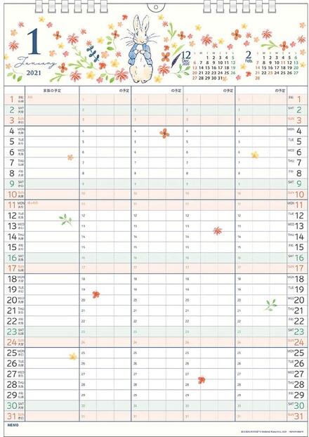 楽天市場 アートプリントジヤパン 壁掛け カレンダー 21年 家族カレンダー S ピーターラビット 4人用スケジュール Apj 書き込み ファミリー 便利 予定表 令和3年 暦 価格比較 商品価格ナビ