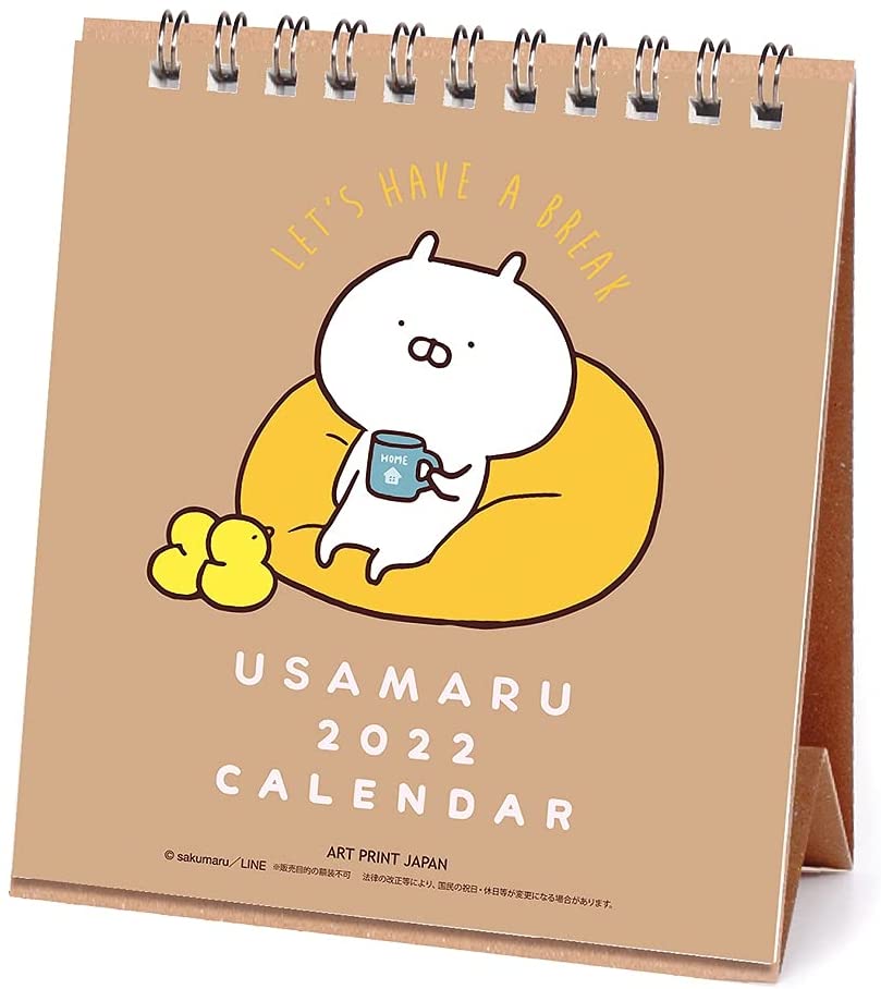 楽天市場 うさまる塗り絵ｂｏｏｋ きょう なにする 宝島社 ｓａｋｕｍａｒｕ 価格比較 商品価格ナビ