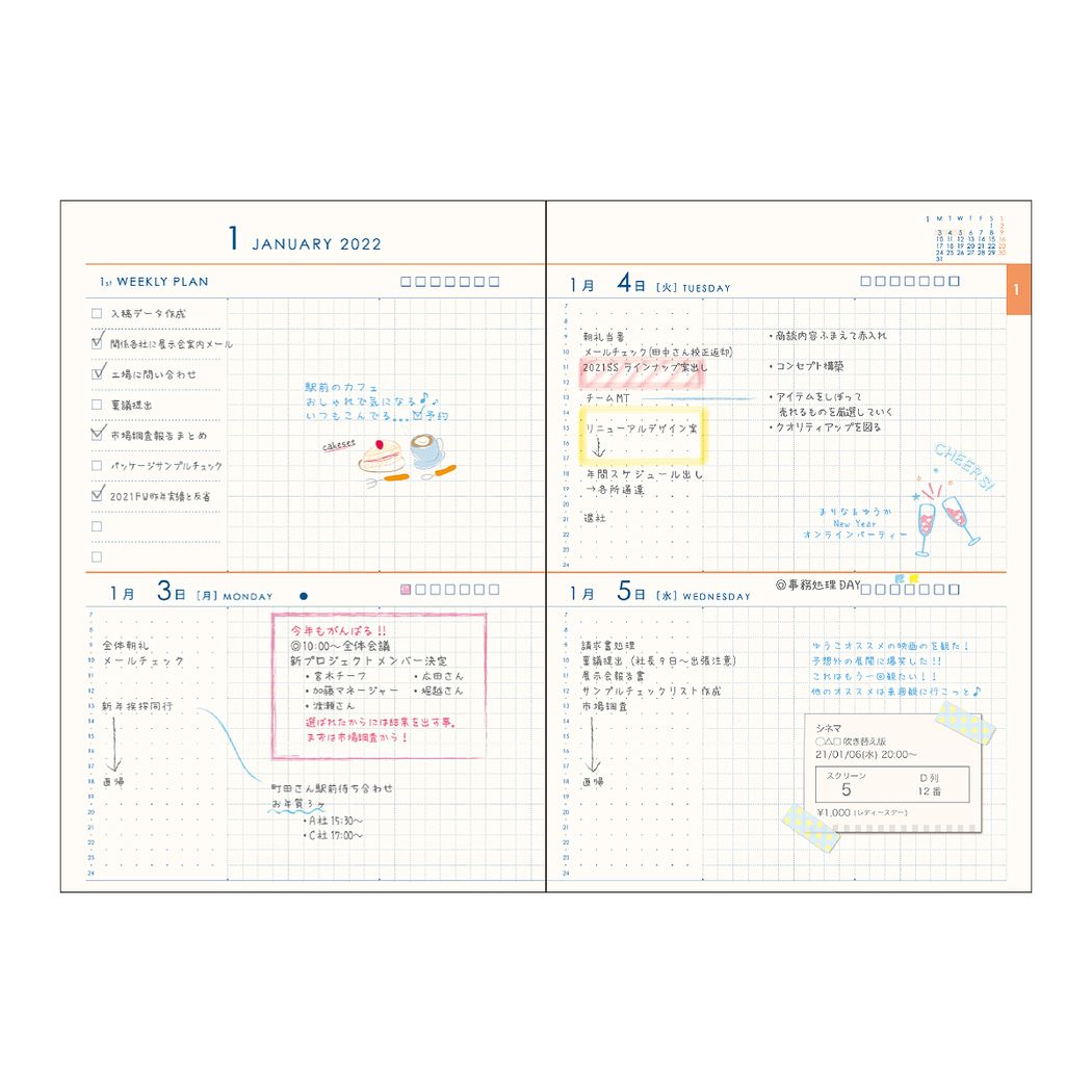Finie フィニエ ピーナッツ キャラクタースケジュール帳 1月始まり Apj スヌーピー B6見開き4日ウィークリー手帳23 23年週間ダイアリー