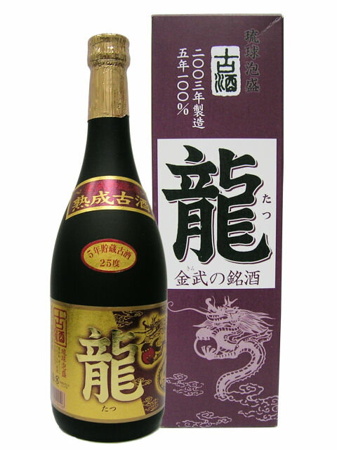 最大75％オフ！ 金武酒造 龍ゴールド古酒 ２５度 １．８ｌ materialworldblog.com