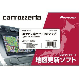 楽天市場】ジオテクノロジーズ CNDV-R31200H パイオニア HDD楽ナビマップTypeIIIVol.12・DVD-ROM更新版  carrozzeria カロッツェリア | 価格比較 - 商品価格ナビ