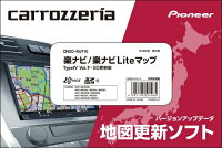 楽天市場】ジオテクノロジーズ PIONEER カロッツェリア 地図更新ソフト楽ナビ/楽ナビLiteマップ TypeIV Vol.9・SD更新版  CNSD-R4910 | 価格比較 - 商品価格ナビ