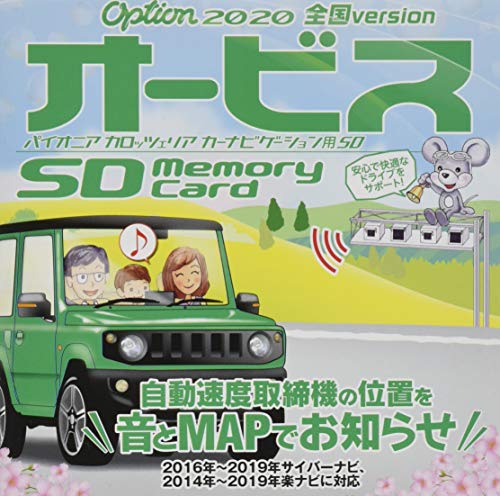 楽天市場】ジオテクノロジーズ CNDV-R31200H パイオニア HDD楽ナビマップTypeIIIVol.12・DVD-ROM更新版  carrozzeria カロッツェリア | 価格比較 - 商品価格ナビ