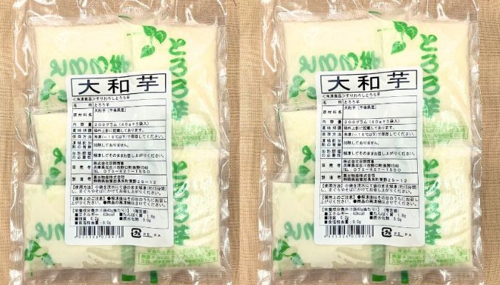 市場 冷凍 国産 仙波糖化工業 大和芋 50g×20個入袋