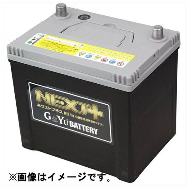 楽天市場 ナカノ G Yu ジーアンドユー 車バッテリー アイドリングストップ車 標準車対応 Next Np130d T 110 価格比較 商品価格ナビ 楽天市場 ナカノ G Yu ジーアンドユー 車バッテリー アイドリングストップ車 標準車対応 Next Np130d T 110 価格比較 商品価格ナビ