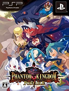 楽天市場 日本一ソフトウェア ファントム キングダム Portable 初回限定版 Psp Uljs A 全年齢対象 価格比較 商品価格ナビ 楽天市場 日本一ソフトウェア ファントム キングダム Portable 初回限定版 Psp Uljs A 全年齢対象 価格比較 商品価格ナビ