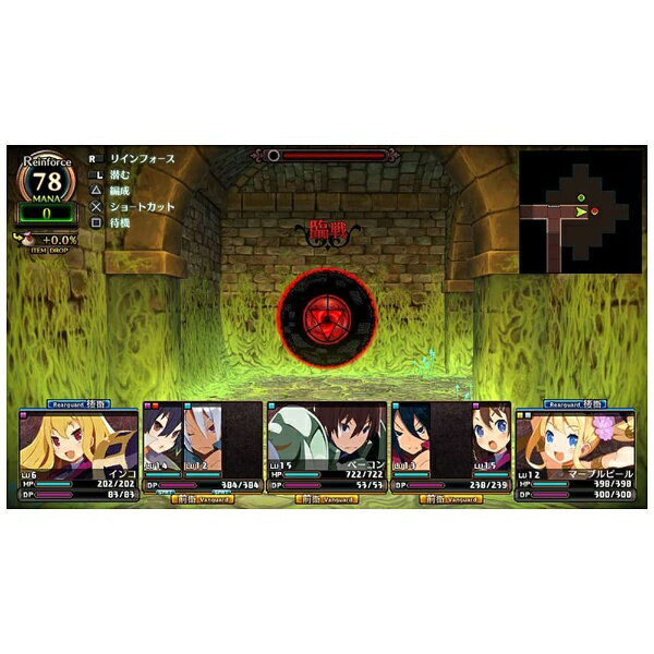 ルフランの地下迷宮と魔女ノ旅団（限定版）/Vita/VLJS00133/C 15才以上対象
