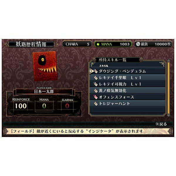 ルフランの地下迷宮と魔女ノ旅団（限定版）/Vita/VLJS00133/C 15才以上対象