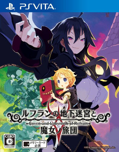 ルフランの地下迷宮と魔女ノ旅団/Vita/VLJS00134/C 15才以上対象