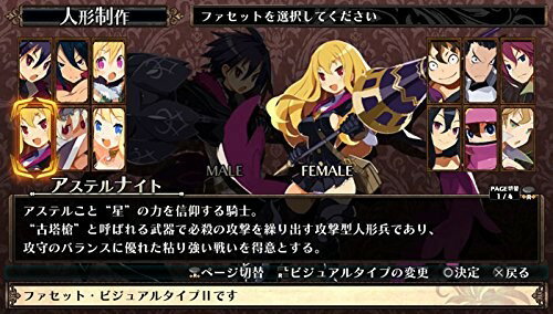 ルフランの地下迷宮と魔女ノ旅団/Vita/VLJS00134/C 15才以上対象