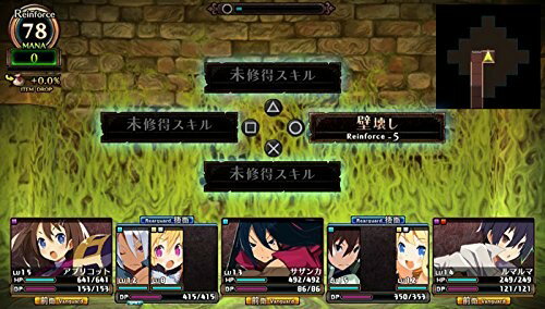 ルフランの地下迷宮と魔女ノ旅団/Vita/VLJS00134/C 15才以上対象