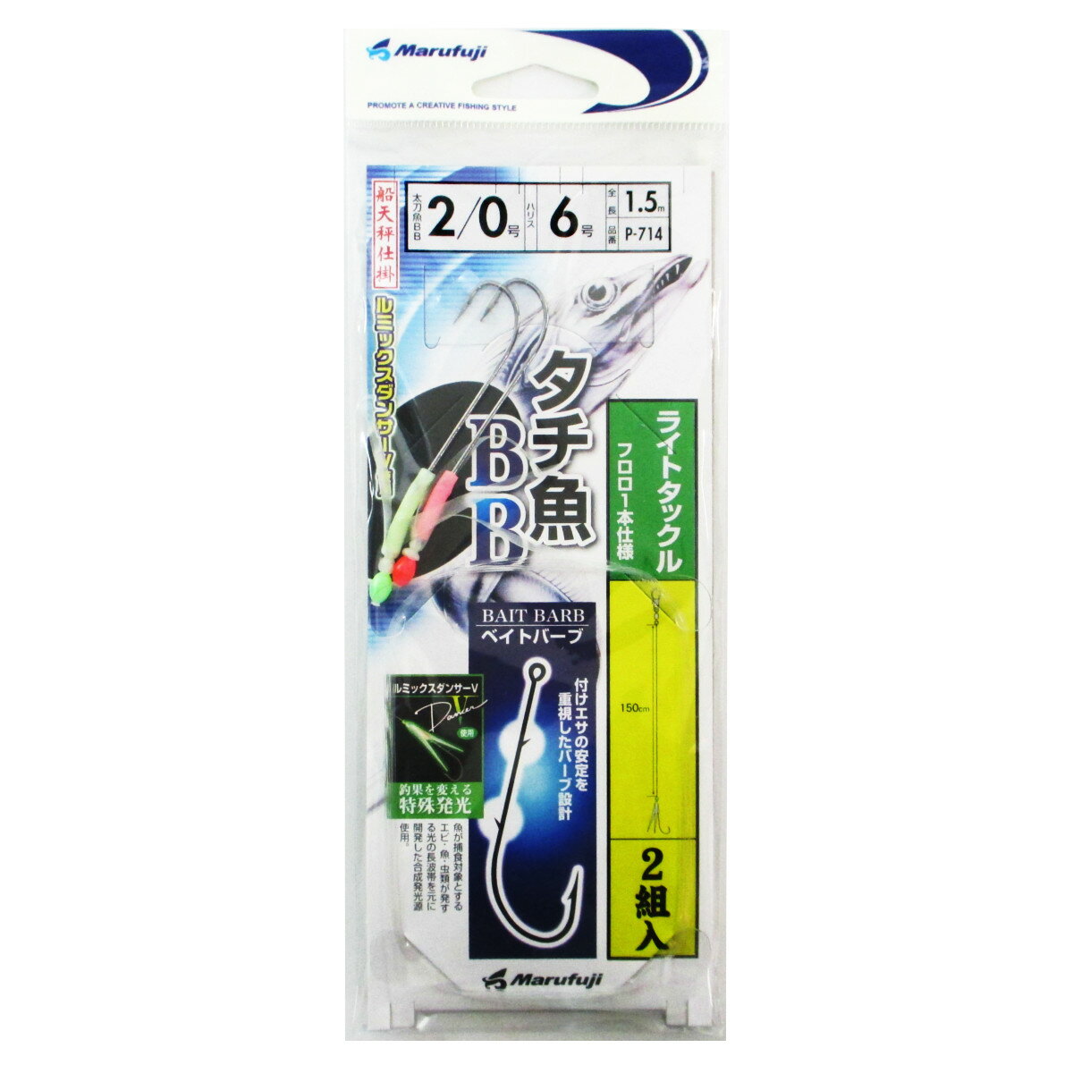 大人も着やすいシンプルファッション まるふじ Marufuji ルミックスダンサー LV-30 4cm オレンジ発光 ネコポス メール便 対象商品  集魚用品 materialworldblog.com