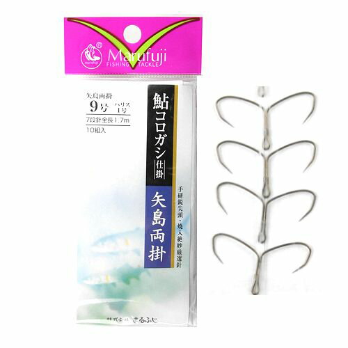 楽天市場】まるふじ まるふじ 鮎コロガシ 仕掛 矢島両掛 9号 A－11 10ケP | 価格比較 - 商品価格ナビ