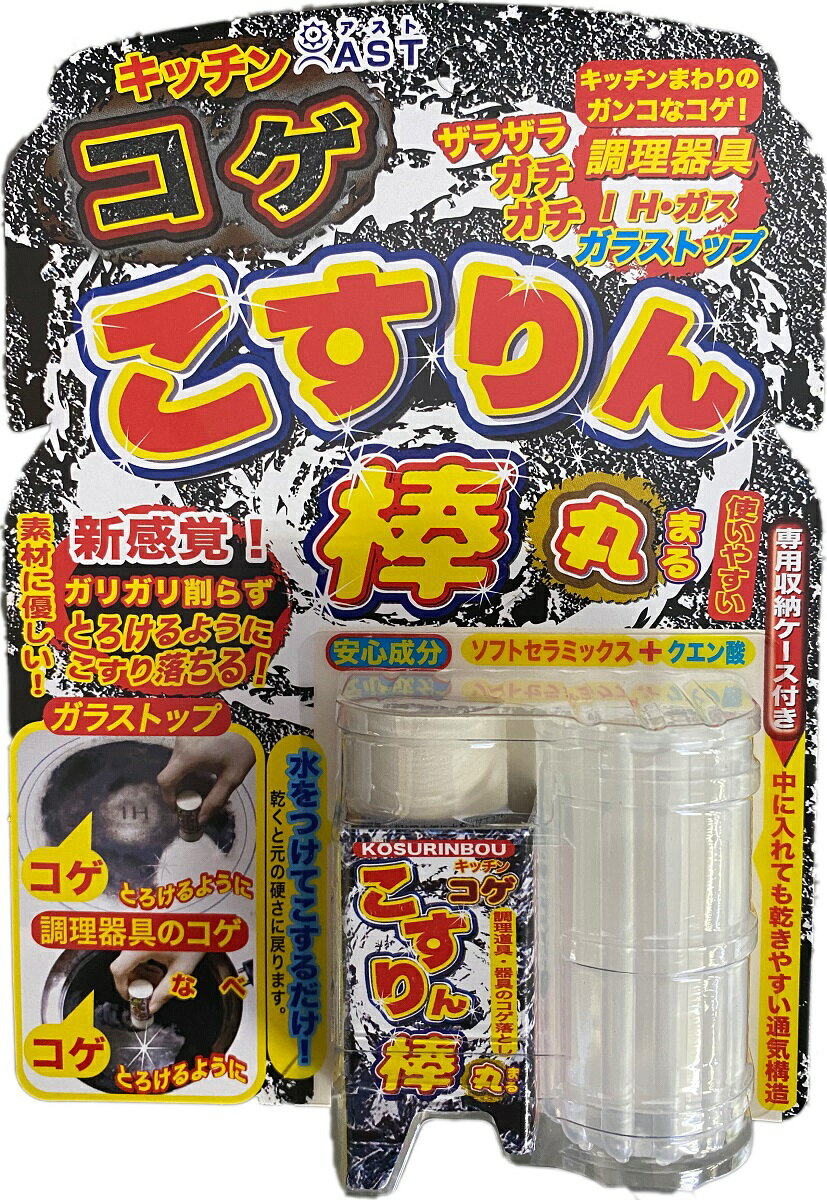 擦り入れものとガラス棒 AGCテクノグラス ガラス棒（10本） ROD6NP-250 250mm 31330660 1