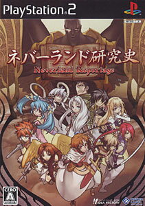 楽天市場】セガ セガエイジス2500シリーズ Vol.25 ガンスター