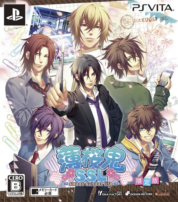 楽天市場 アイディアファクトリー 薄桜鬼ssl Sweet School Life 限定版 Vita Vljm B 12才以上対象 価格比較 商品価格ナビ