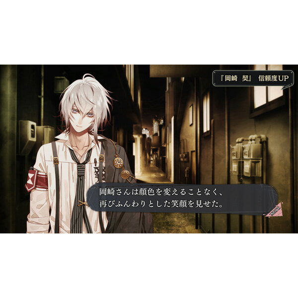 Collar×Malice（カラー×マリス）/Vita/VLJM35363/C 15才以上対象