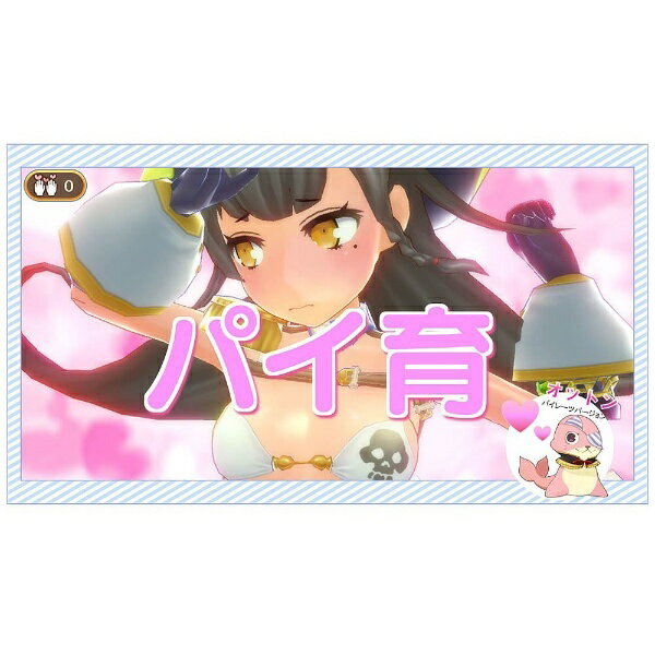 限界凸旗 セブンパイレーツ/Vita/VLJM30183/D 17才以上対象
