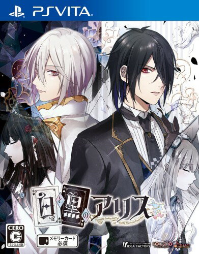 白と黒のアリス/Vita/VLJM35463/C 15才以上対象