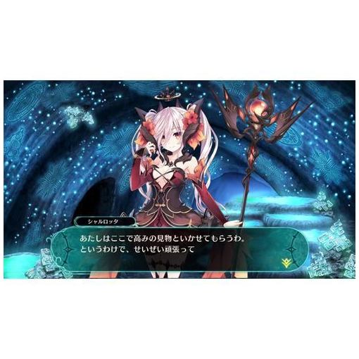 竜星のヴァルニール/PS4/PLJM16269/C 15才以上対象