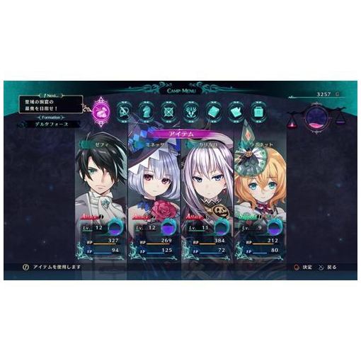 竜星のヴァルニール/PS4/PLJM16269/C 15才以上対象