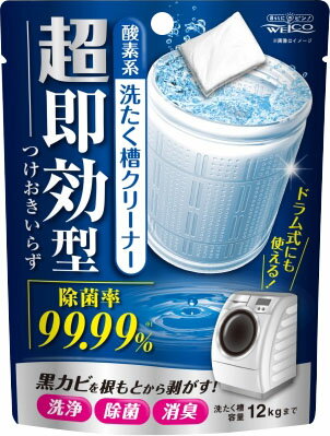 誠実】 第一石鹸 液体洗たく槽クリーナー あわせ買い2999円以上で送料無料