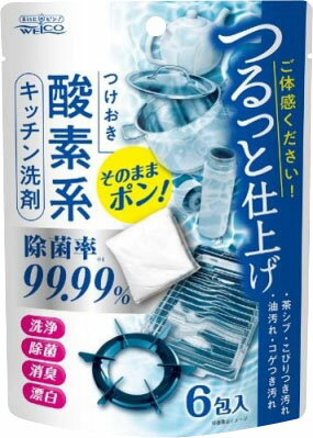 楽天市場】ウエ・ルコ つけおき酸素系キッチン洗剤 15g×6包 | 価格比較 - 商品価格ナビ