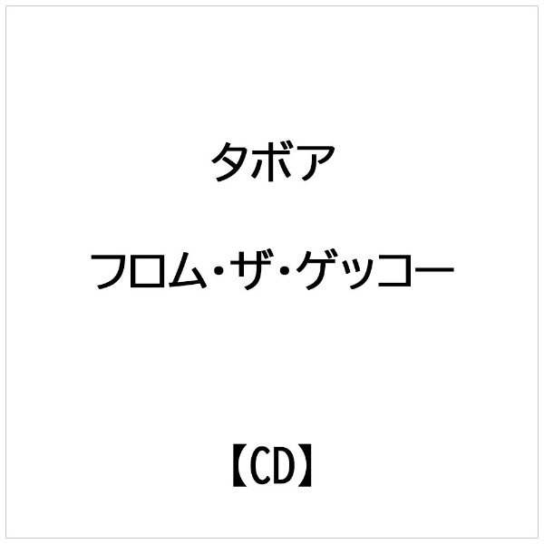 ピー コレクション ヴァイン レコード