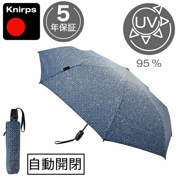 楽天市場 イマオコーポレーション Knirps クニルプス T2 メンズ レディース 折りたたみ傘 丈夫 Kntl2 14 しぶき Nuno 濃紺地 T 2 Uv対策 自動開閉 価格比較 商品価格ナビ