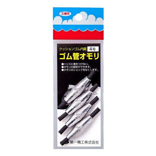 楽天市場】第一精工 第一精工 ゴム管オモリ長型4号 | 価格比較 - 商品価格ナビ