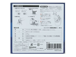 楽天市場】ビュートンジャパン コンパクト電動鉛筆削り器 BV-6 22839
