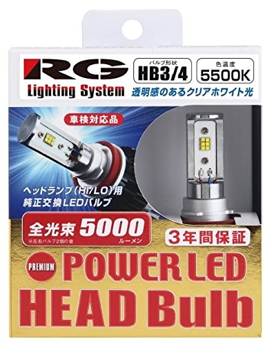 楽天市場】辰巳屋興業 RACING GEAR｜レーシングギア RGH-P725 LEDヘッドバルブ プレミアム HB3/HB4ケンヨウ 5500K |  価格比較 - 商品価格ナビ